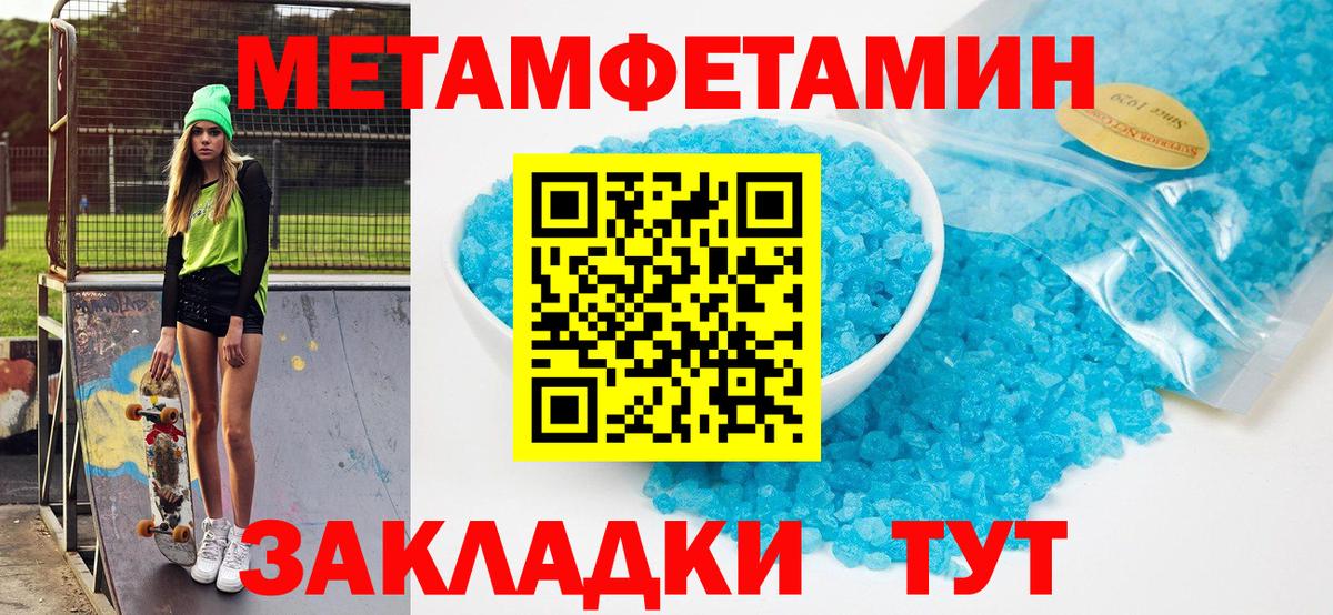 Amphetamine 98%  АМФ  Батайск  Вход с VPN 
