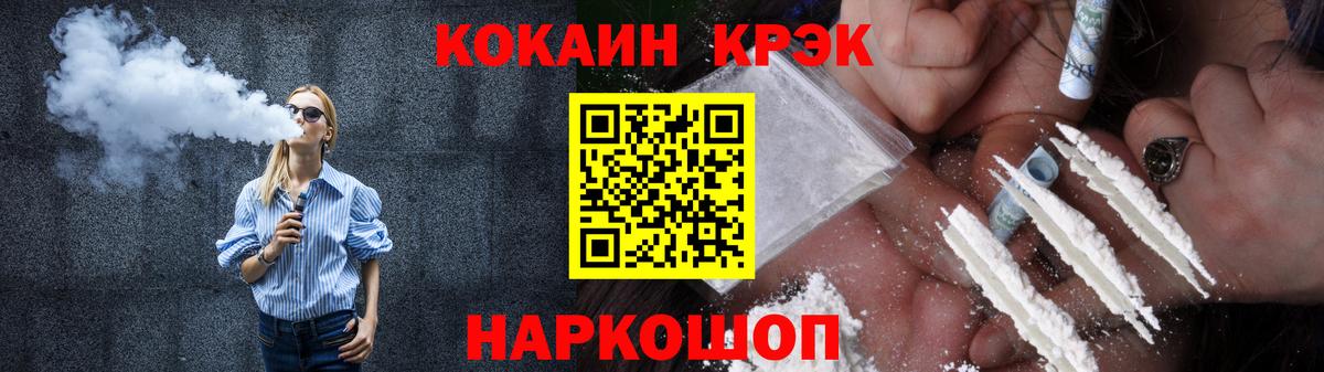 COCAIN Боливия  Кокаин 98%  Вход с VPN  Батайск 