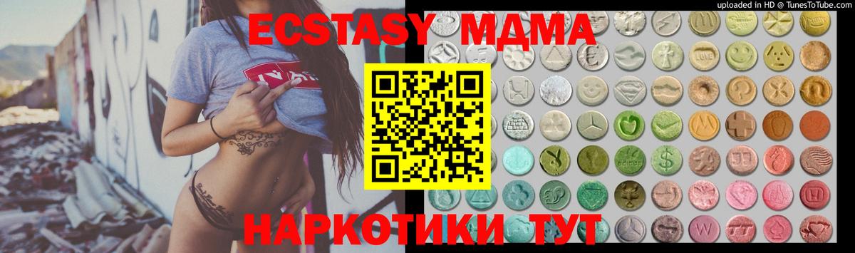 Ecstasy Philipp Plein Батайск
