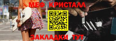 первитин Апрелевка