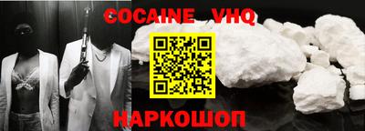MDMA Premium VHQ Аргун