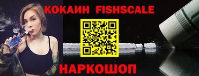 синтетический гашиш Апшеронск