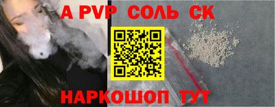 первитин Апрелевка