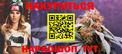 синтетический гашиш Апшеронск