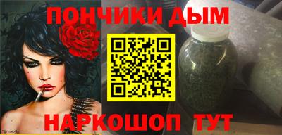 синтетический гашиш Апшеронск