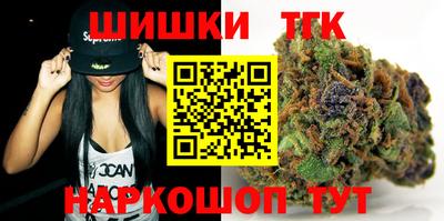 синтетический гашиш Апшеронск