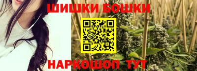 синтетический гашиш Апшеронск