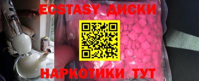 синтетический гашиш Апшеронск