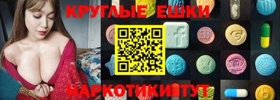 альфа пвп VHQ Славгород