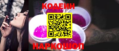синтетический гашиш Апшеронск