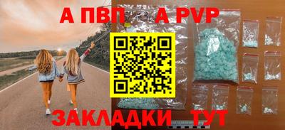 COCAINE Славянск-на-Кубани