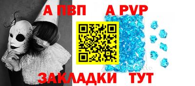 синтетический гашиш Апшеронск