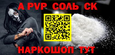 первитин Апрелевка