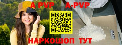 скорость Сланцы