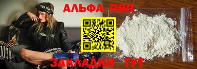 синтетический гашиш Апшеронск