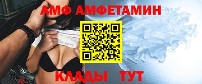 первитин Апрелевка