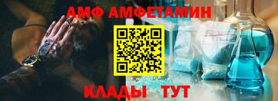 первитин Апрелевка