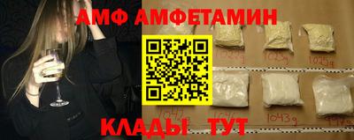 первитин Апрелевка