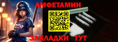 синтетический гашиш Апшеронск