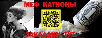 скорость mdpv Бузулук