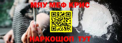первитин Апрелевка