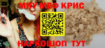 первитин Апрелевка