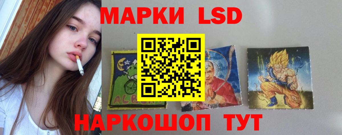 LSD-25 экстази  ЛСД экстази кислота  MEGA зеркало  Вход с VPN  Батайск  LSD-25 экстази ecstasy 