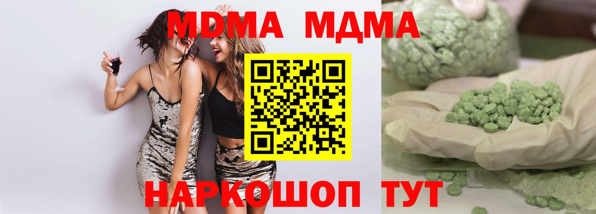 COCAIN Батайск