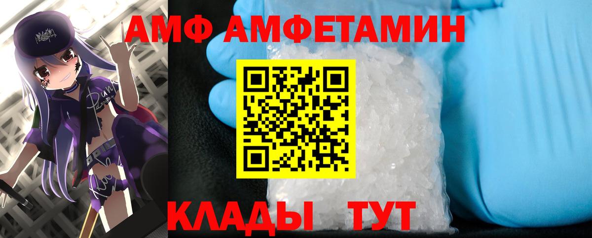 МЕТАМФЕТАМИН витя Батайск