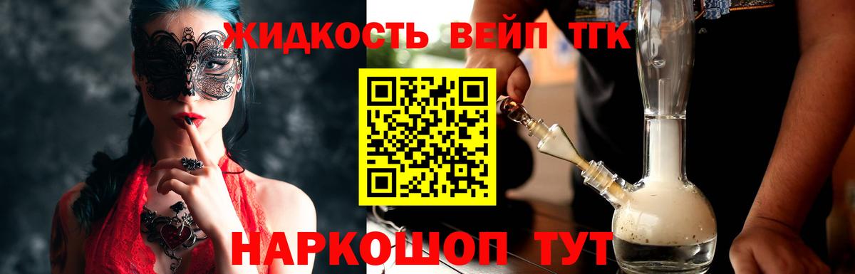 Батайск  Дистиллят ТГК гашишное масло  Вход с VPN 