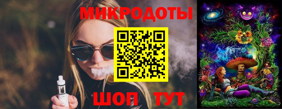 Псилоцибиновые грибы мухоморы Батайск