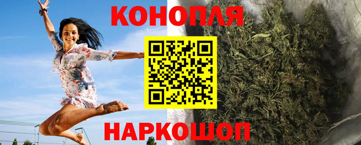 Бошки Шишки LSD WEED Батайск