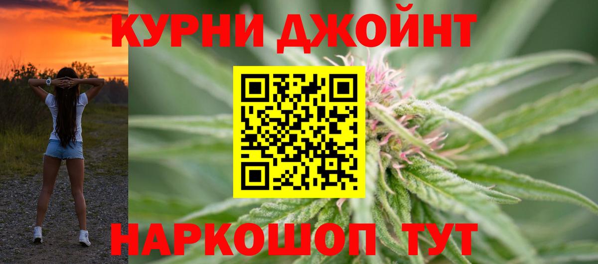 Бошки Шишки сатива  Вход с VPN  Бошки марихуана тримм  Шишки марихуана MAZAR  Батайск  Конопля AK-47 